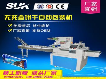 枕式鳳梨酥包裝機 糕點面包套袋機 威化餅干無托盒包裝機器