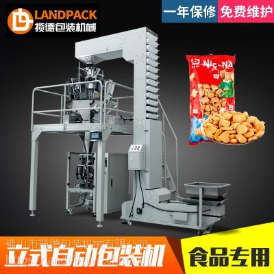 【小餅干自動稱重包裝機廠家 攬德顆粒包裝機械】價格_廠家 - 中國供應(yīng)商