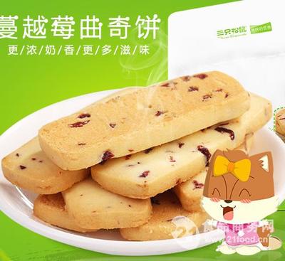 蔓越莓餅干包裝機械 曲奇餅干枕式包裝機