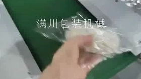 充氣餅干包裝機餅干包裝機