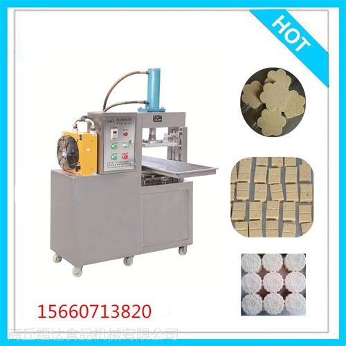 現場試機滿意直接訂購綠豆糕機