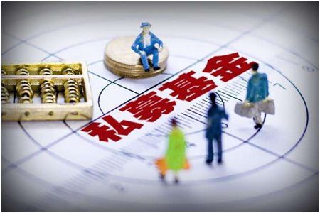 面對豐富的產品，投資者如何挑選適合的私募基金