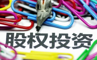 中國(guó)股權(quán)投資市場(chǎng)面臨調(diào)整 前11月募資總額同比下降10%，行業(yè)進(jìn)入理性發(fā)展新階段