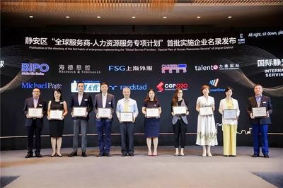 任仕達中國董事總經理高蕾 人力資源服務行業，機遇大于挑戰